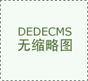  食安八桂监管以云计根本