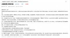  <strong>摊丢弃垃圾</strong>