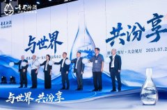 “汾酒曾正在2024年全球经销商大会上指出：‘青